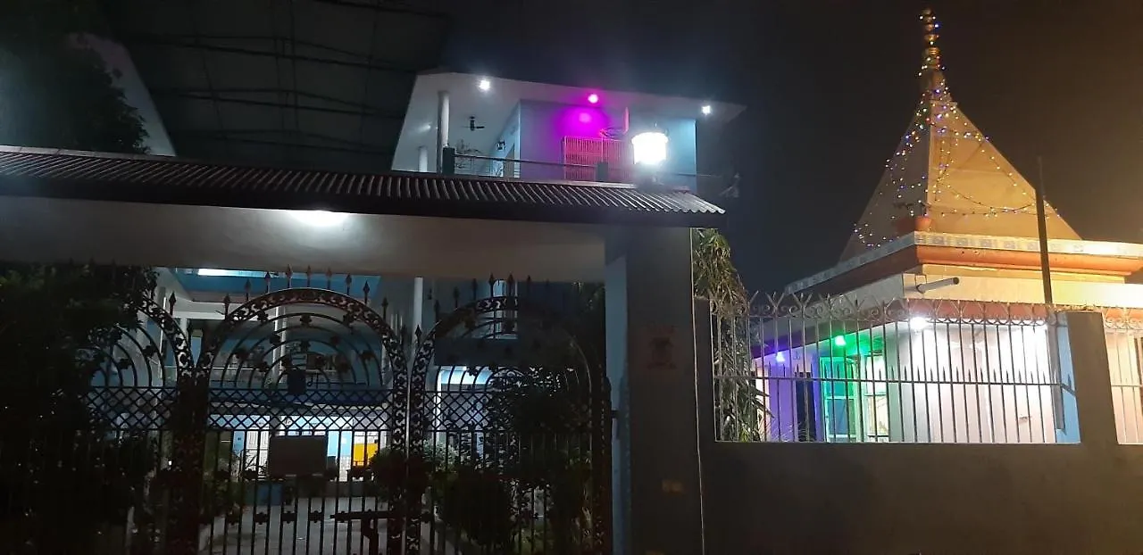 The Yoga House Ξενοδοχείο Βαρανάσι Ινδία